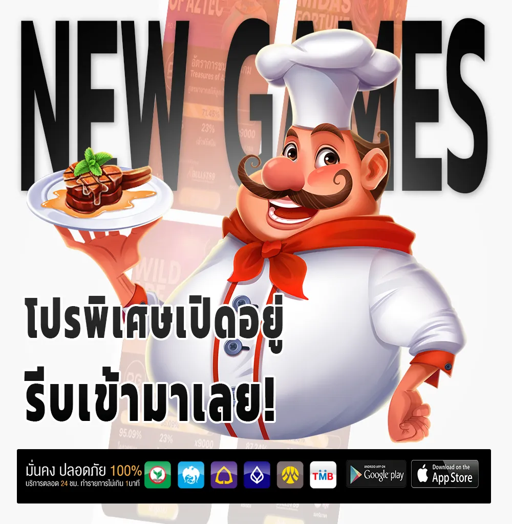 speed bet bonus