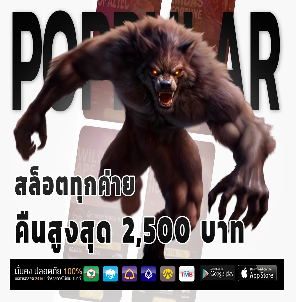 speed bet lotto