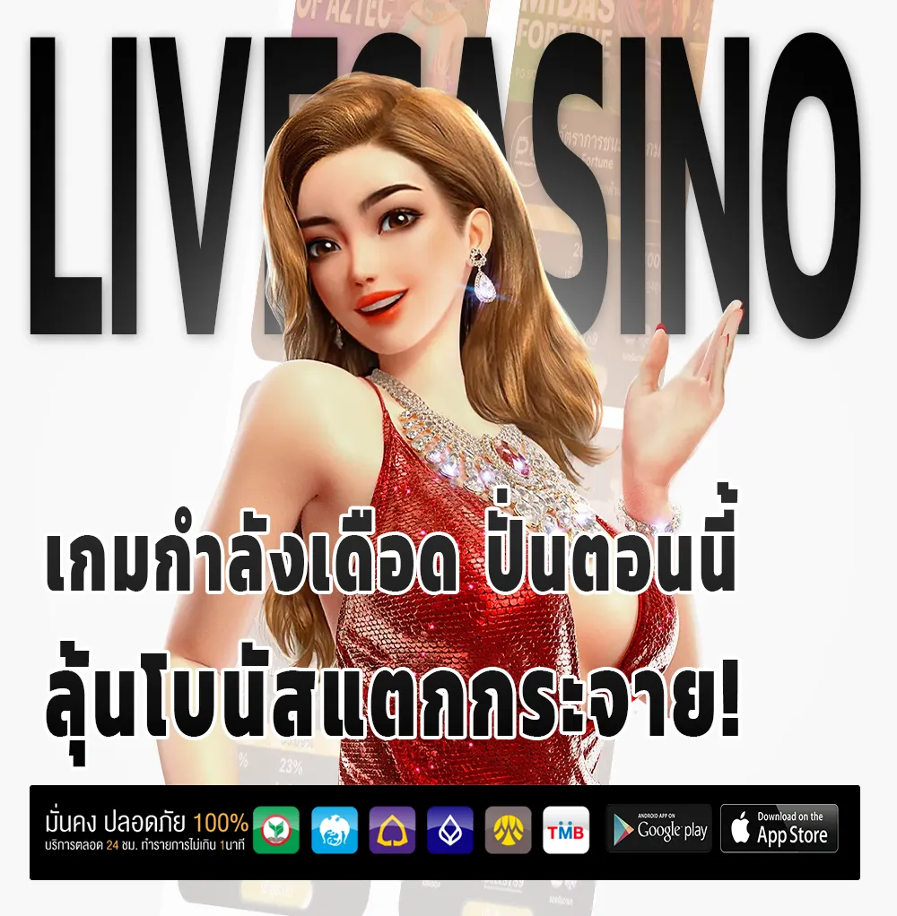 speedbet เว็บตรง