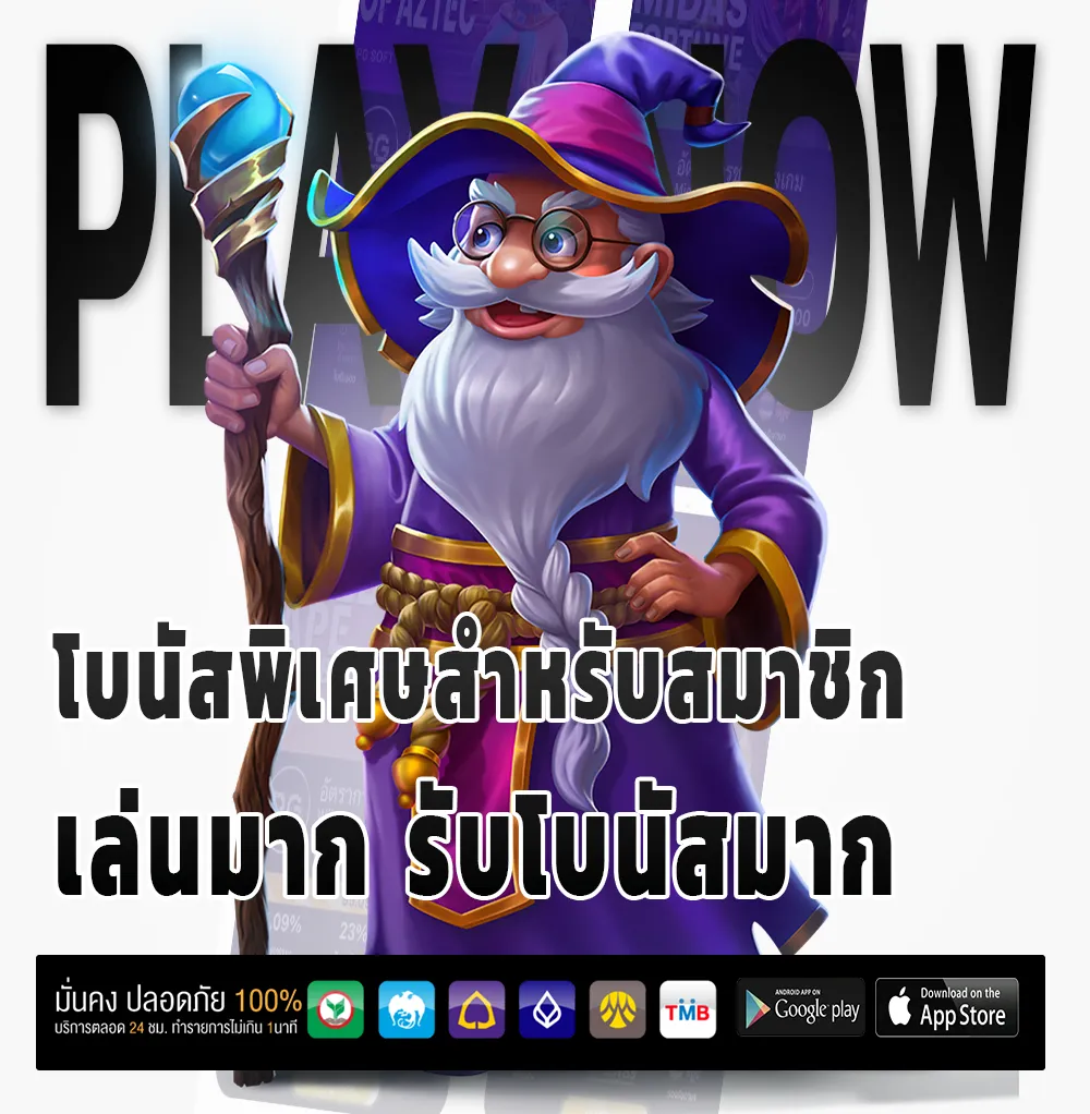 ทาง เข้า speed bet